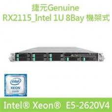 Genuine捷元 RX2115 1U 8Bays 機架式伺服器